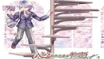 乙女向drama 憧憬的场景vol 2 Cv 下野紘 哔哩哔哩 Bilibili