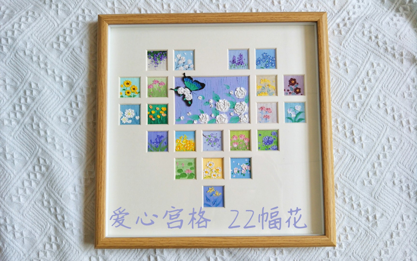 油画棒 爱心宫格 玫瑰花 郁金香 向日葵 玉兰花 海棠花