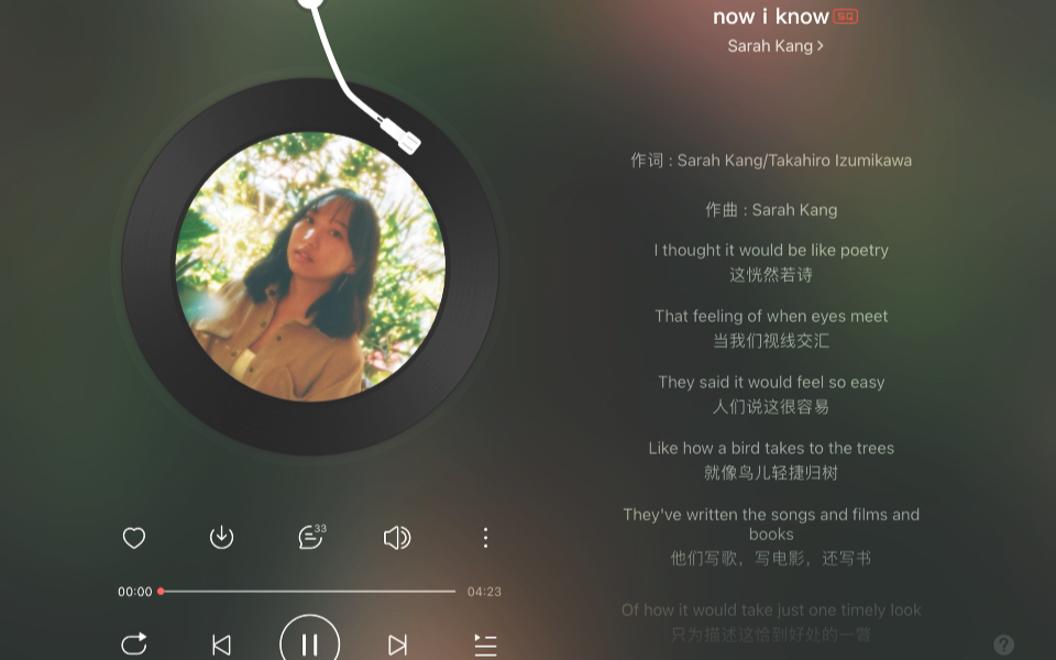 [图]日推歌单｜干净舒适温暖治愈｜《now i know》｜宝藏歌手Sarah Kang！！！她的歌都好听！！