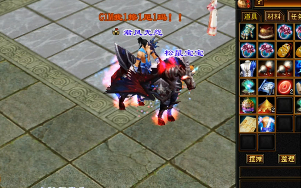 天龙八部怀旧服旭日东升黑天马和萌宝猪来了