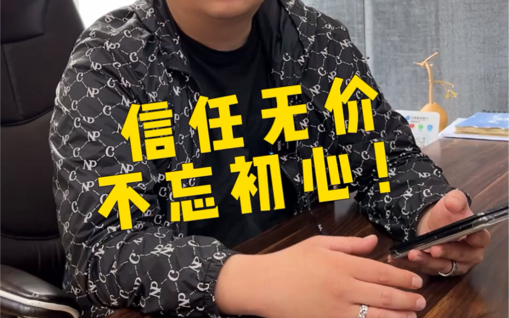 慕尚美车 与你同行