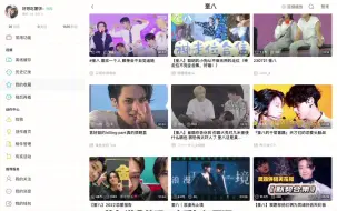 Download Video: 【奎八reaction】七年选秀粉&女团粉看奎八cp向（三）