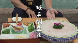 日式料理 馬面鱼刺身 哔哩哔哩 つロ干杯 Bilibili
