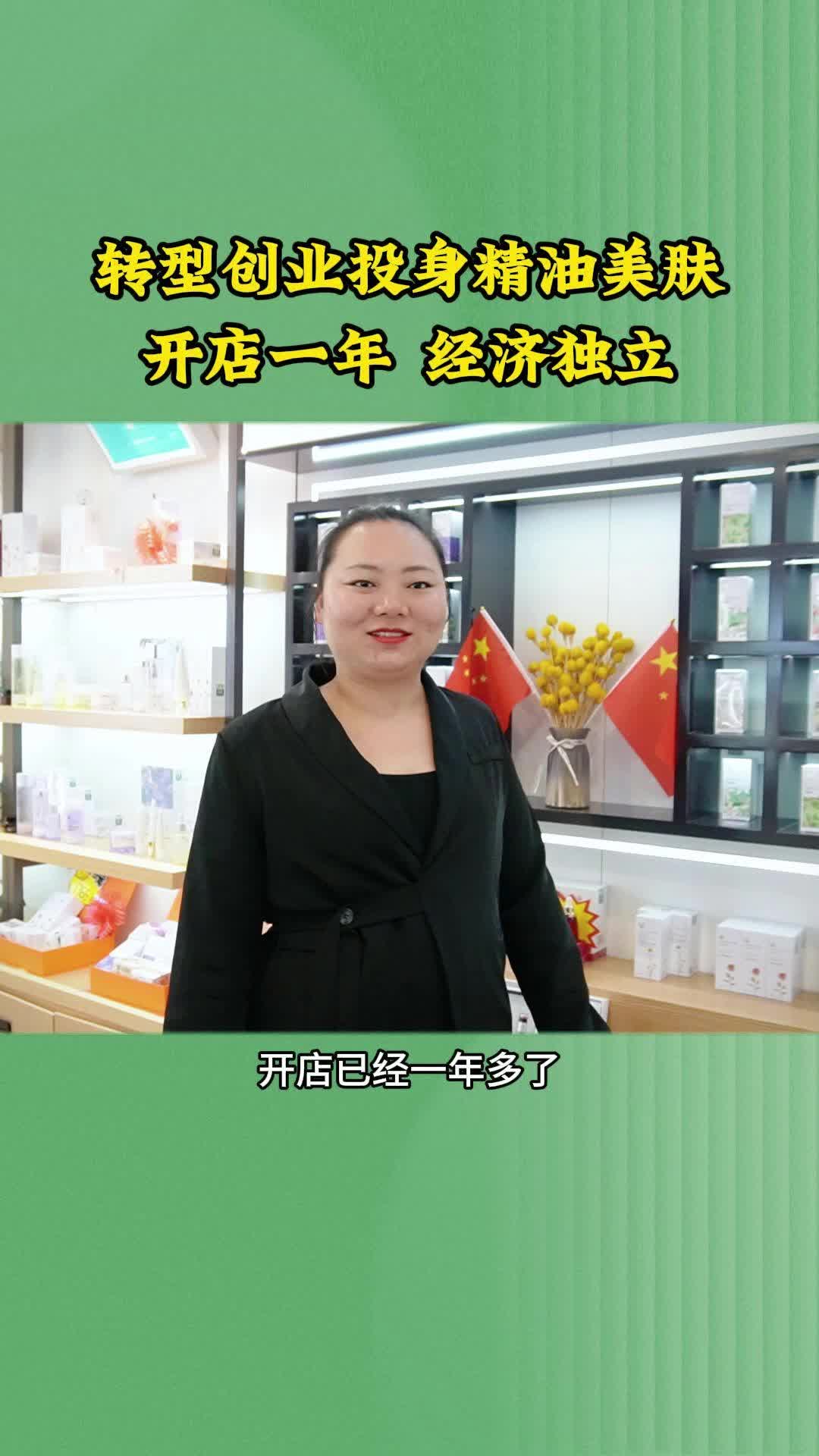 美容院加盟排行_河南美容店利润,全国连锁美容店...