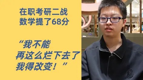 小崔说数的动态-哔哩哔哩