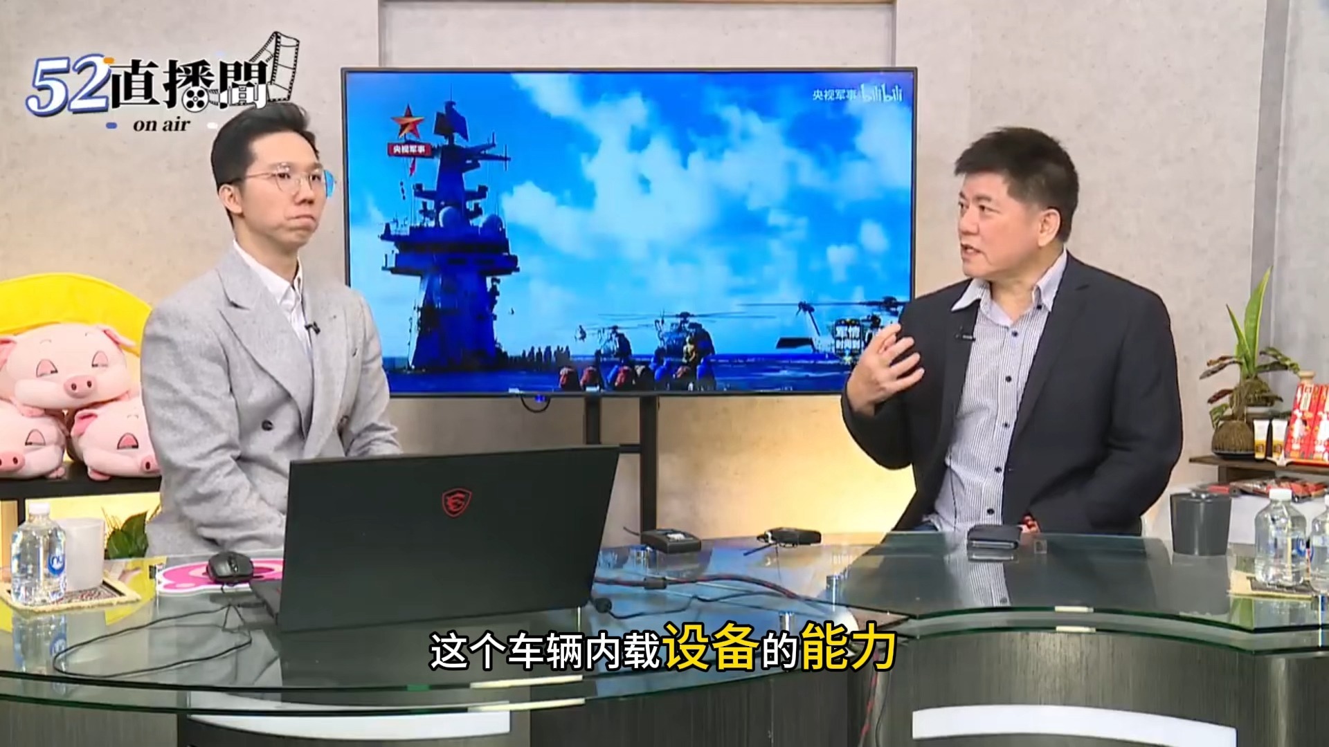 7.22历史哥与郑继文：长征10火箭回收！中俄美竞争「星链」！乌军内阵前换帅！076四川舰准备弹射！直升机vs旋翼机！