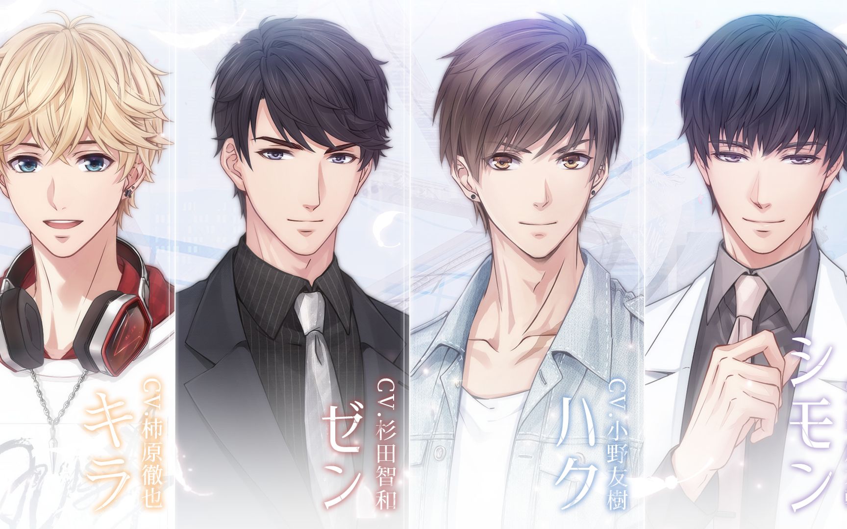 【恋与制作人日服】来自四位男主的通话视频