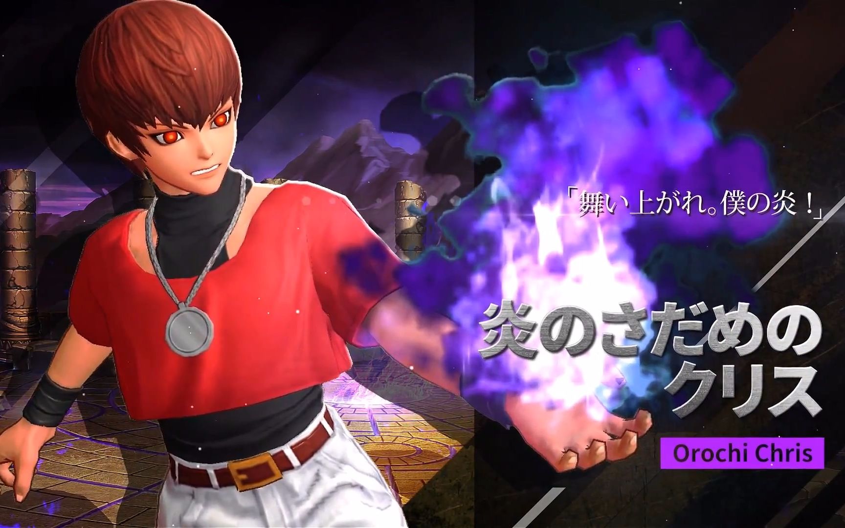 [图]《拳皇：全明星（KOF ALLSTAR ）》手游角色介绍 -炎之宿命·克里斯-