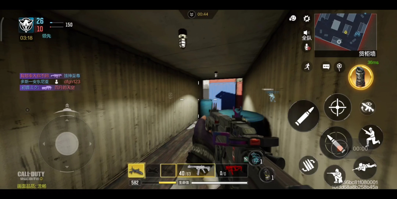 《使命召唤手游》ac130纯享版3分钟-是雨洛不是雨落-是雨洛不是雨落