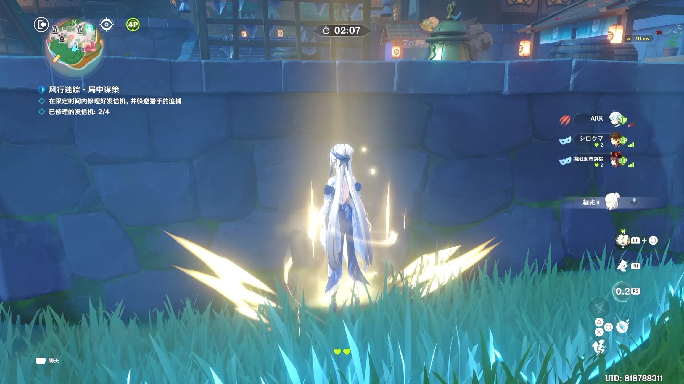 原神 20240521 风行迷踪