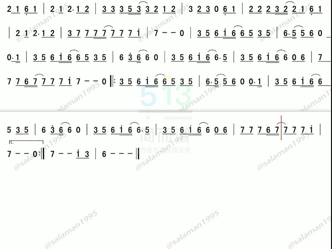 西游记tvb主题曲张卫健简谱