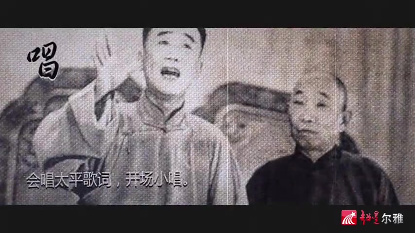 丁广泉《用相声演绎中国文化》公开课