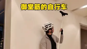 御堂筋的自行车