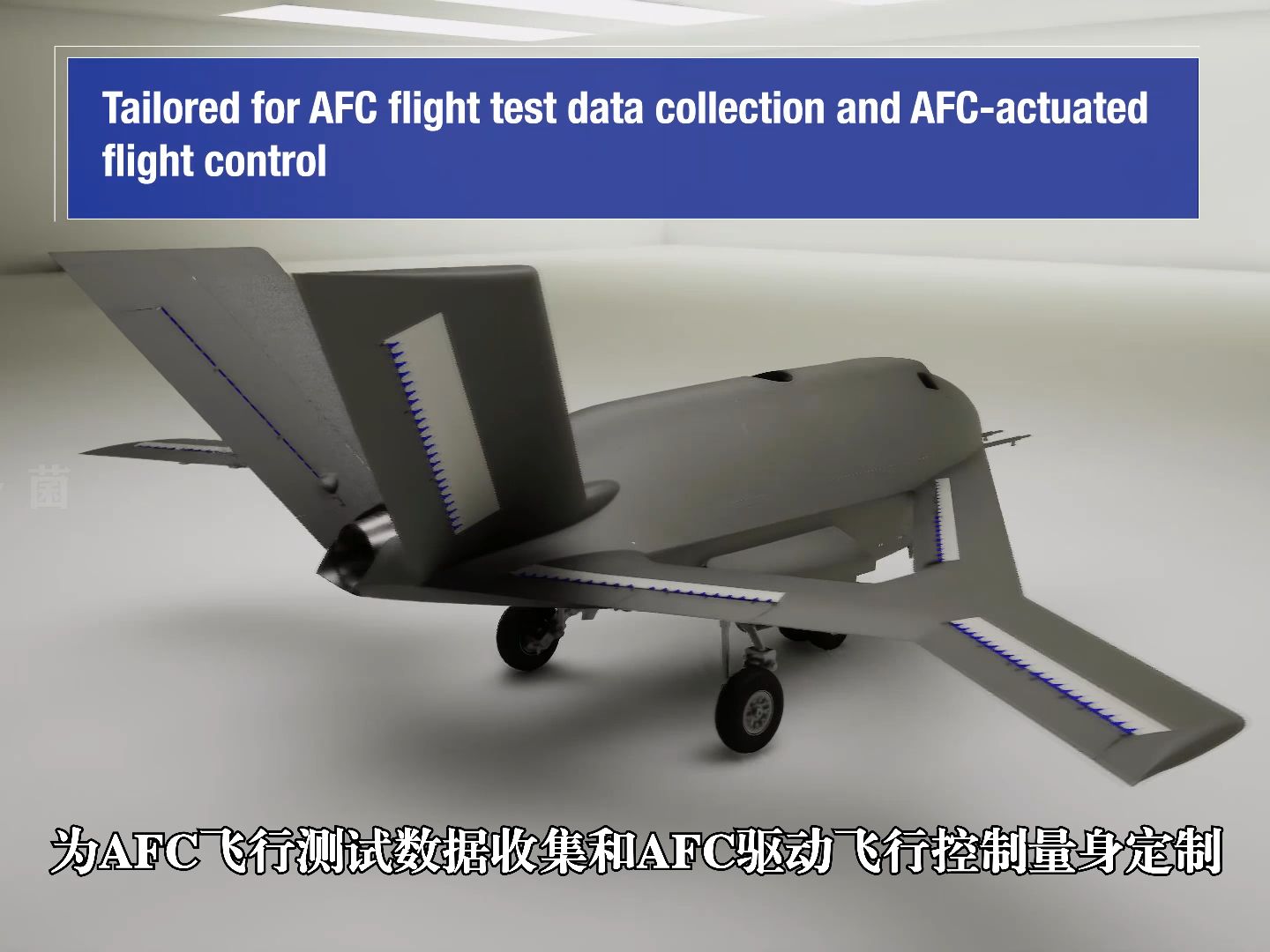 极光飞行科学公司将为DARPA建造全尺寸X-65验证机-4K