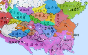 Video herunterladen: 【2】架空地图（69）—察洛帝国【天图府】