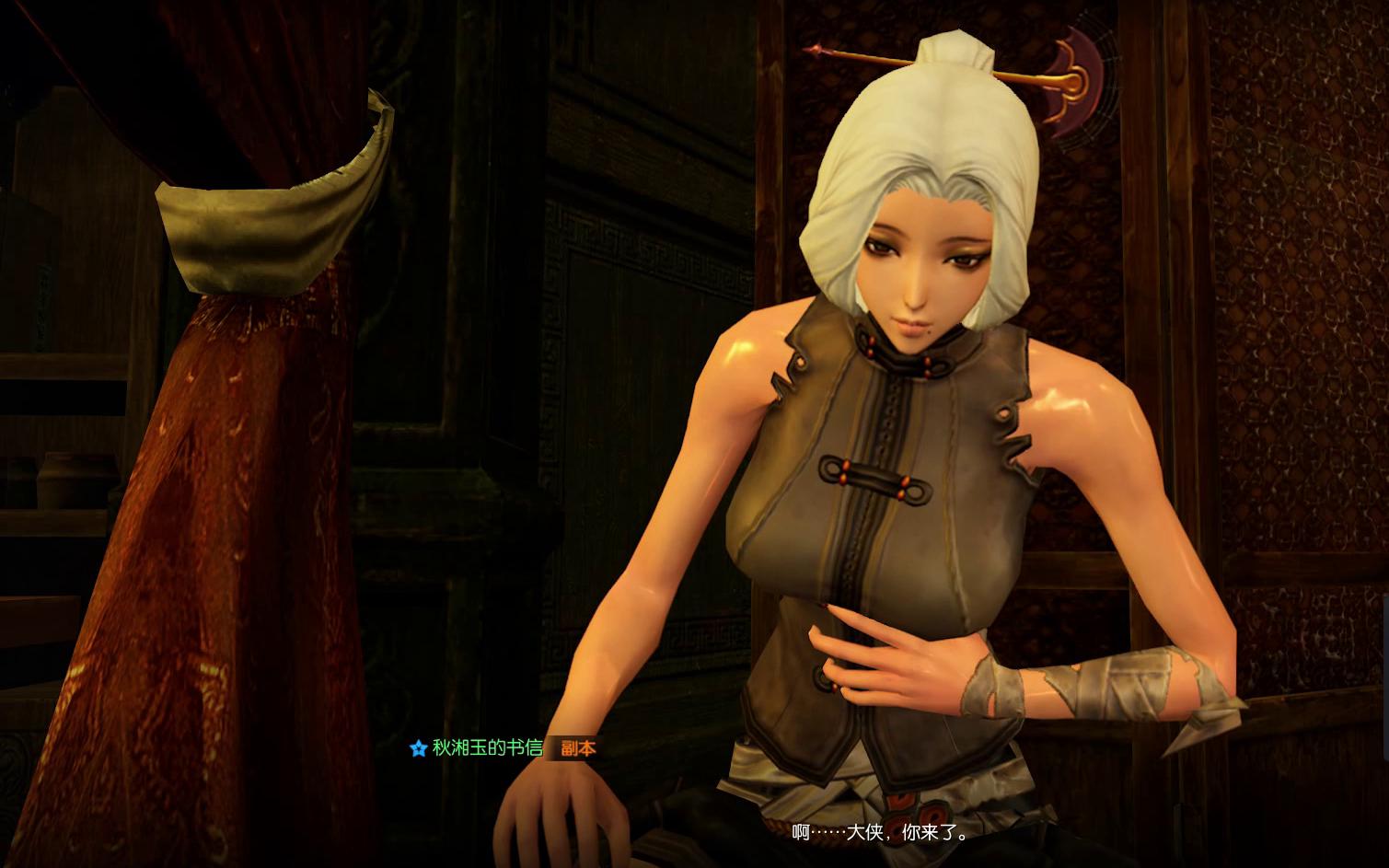 【剑灵】掌柜秋湘玉肚子疼了_哔哩哔哩bilibili_剑灵