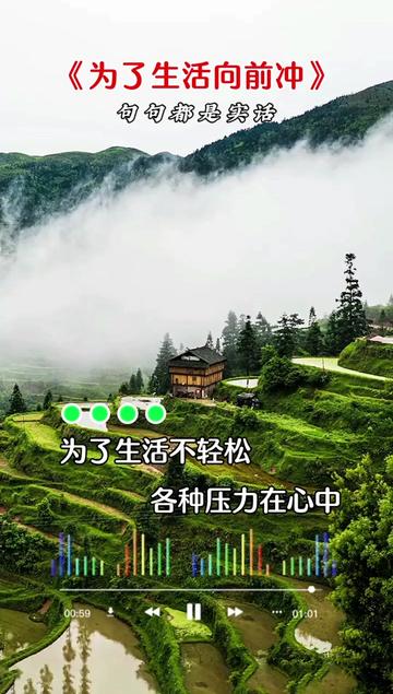 云南山歌持续更新上热门 #山歌爱好者 #人生百味自己体会 #大山深处