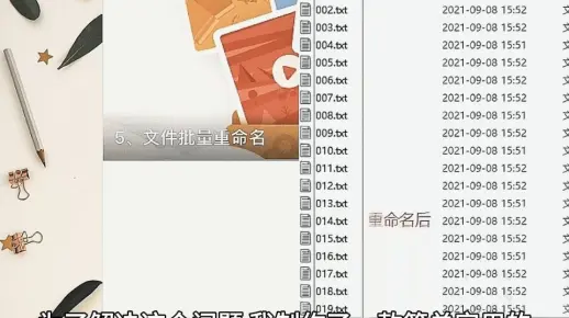 图片批量重命名001到100？批量图片编号001到100？