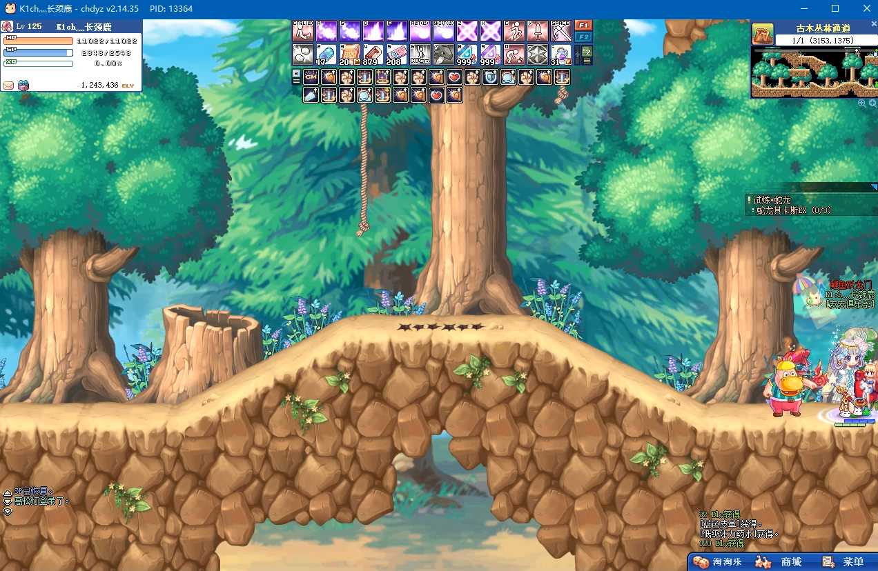 安安彩虹岛 s1 16.刷狼矛稀有qaq