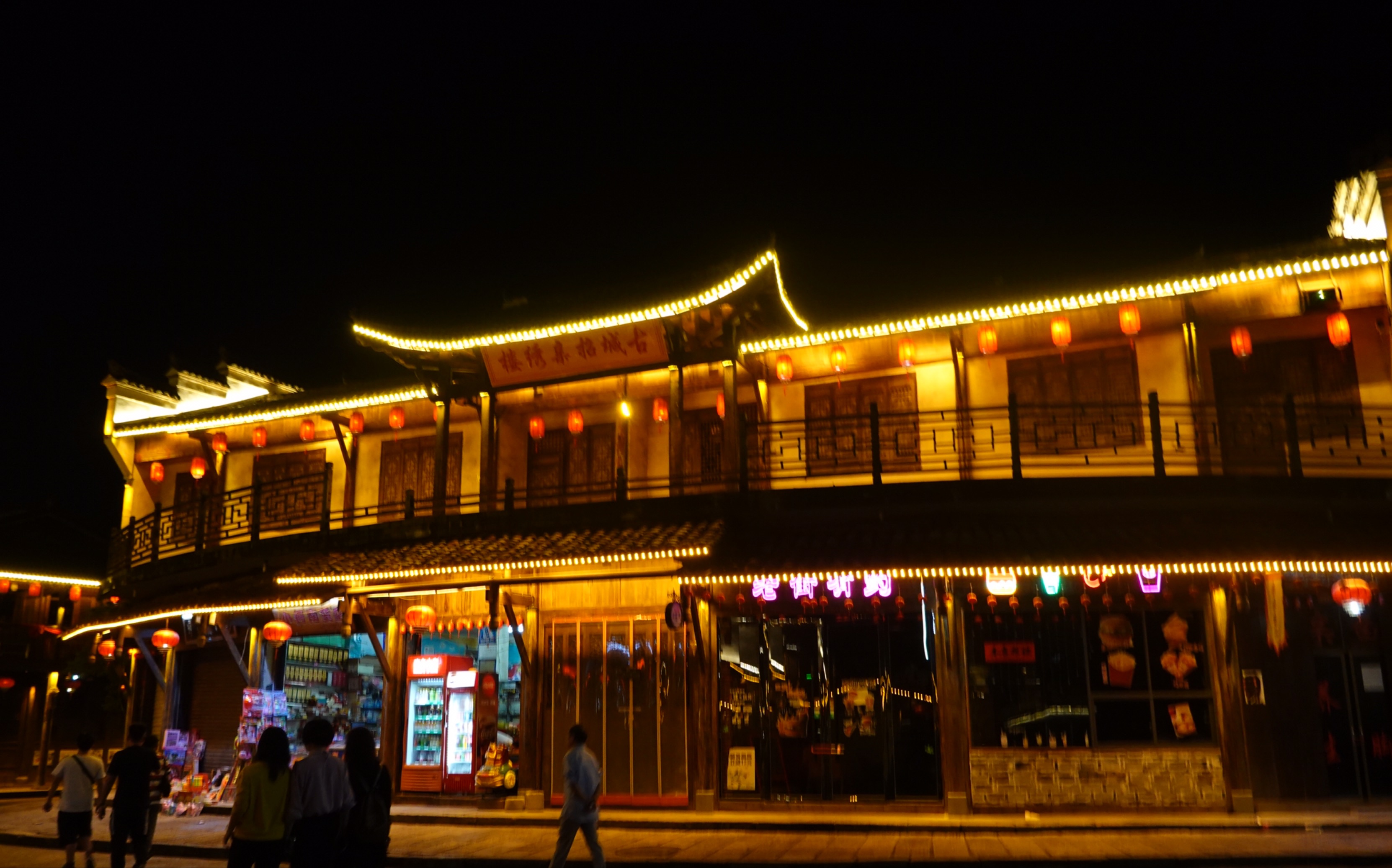 【黎川】明清老街 vlog