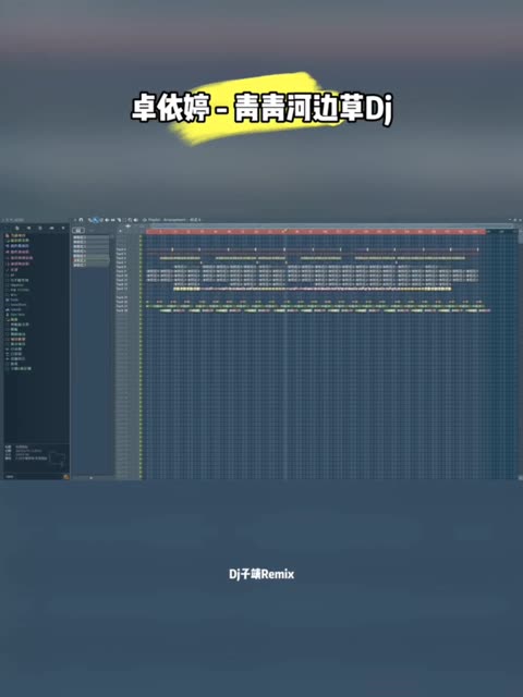 青青河边草哔哩哔哩bilibili