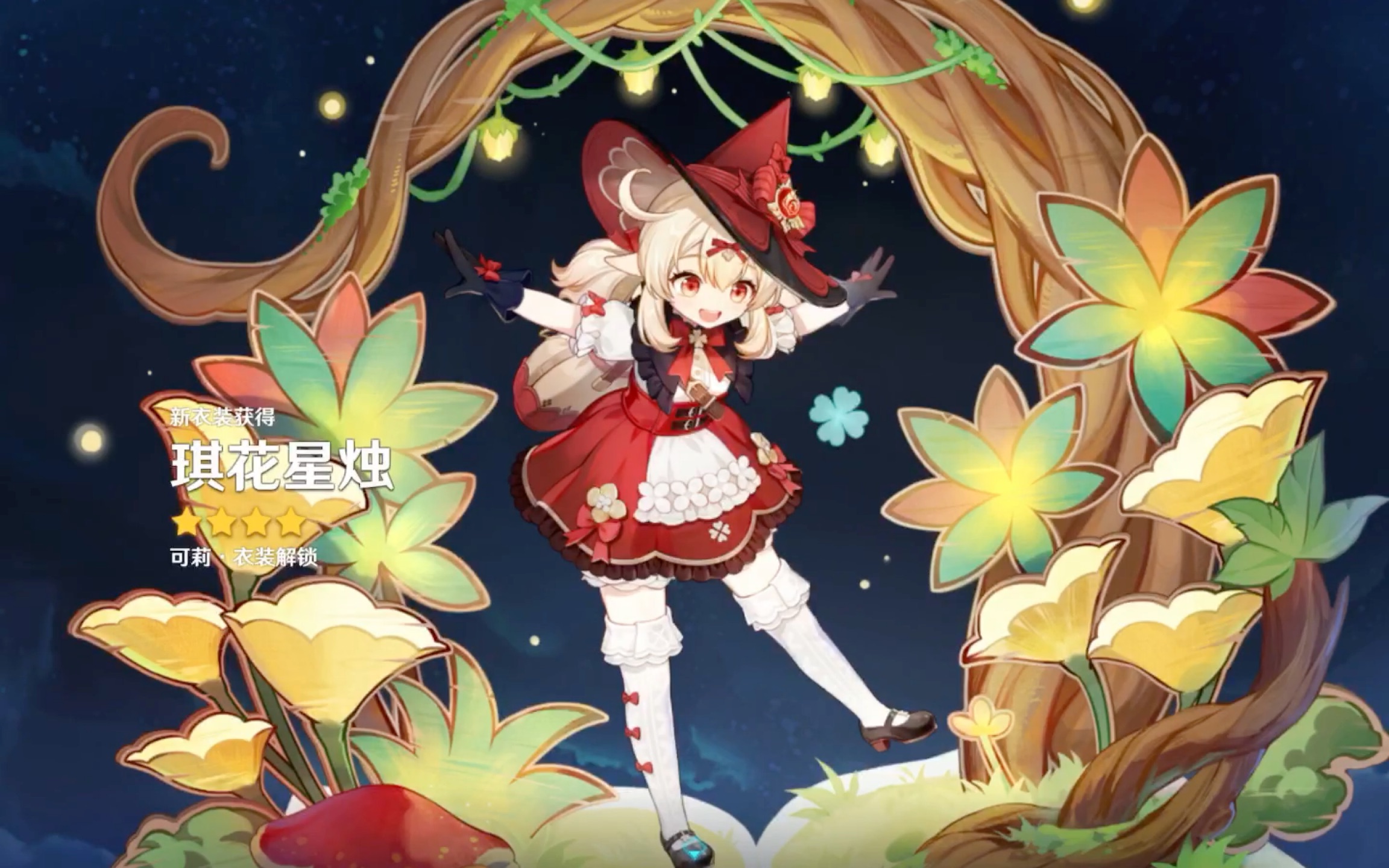 可莉小宝贝终于有新衣服穿啦