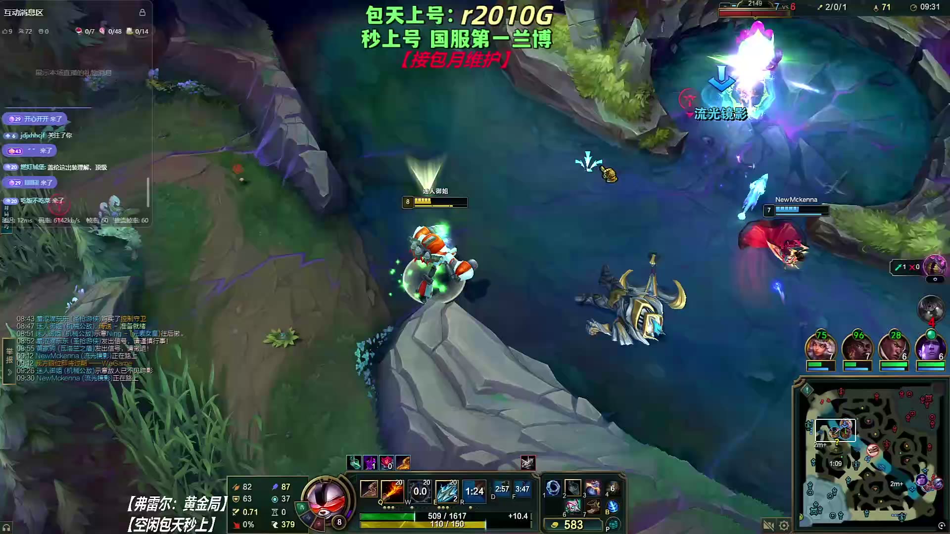 英雄联盟投注官网- 英雄联盟投注中心- 英雄联盟下注盘口漫威《复仇者联盟 5》首支完整预告片描述：美队雷神大战毁灭博士尚气、X 战警、神奇四侠等超人气角色集体登场