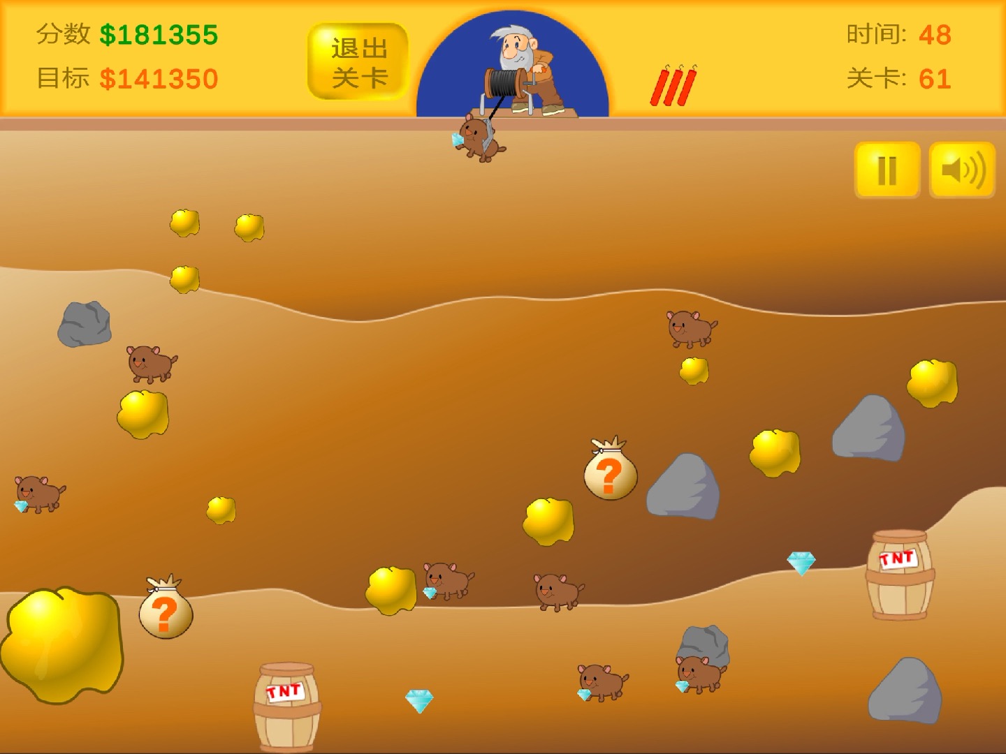 【黄金矿工】关卡61