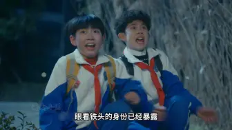 铁三角竟在学校发现了隐秘的宝藏，而且还带着铲子挖起了学校 #米小圈上学记3 #米小圈上学记硬控我整个寒假 #米小圈上学记真人版 #影视解说 #拯救剧荒