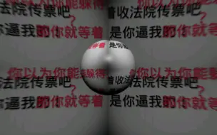 Tải video: 欠钱不还的老赖，不管你怎么样就是不还，当你拿起法律武器保护自己的合法权益的时候，对方才会妥协还钱。