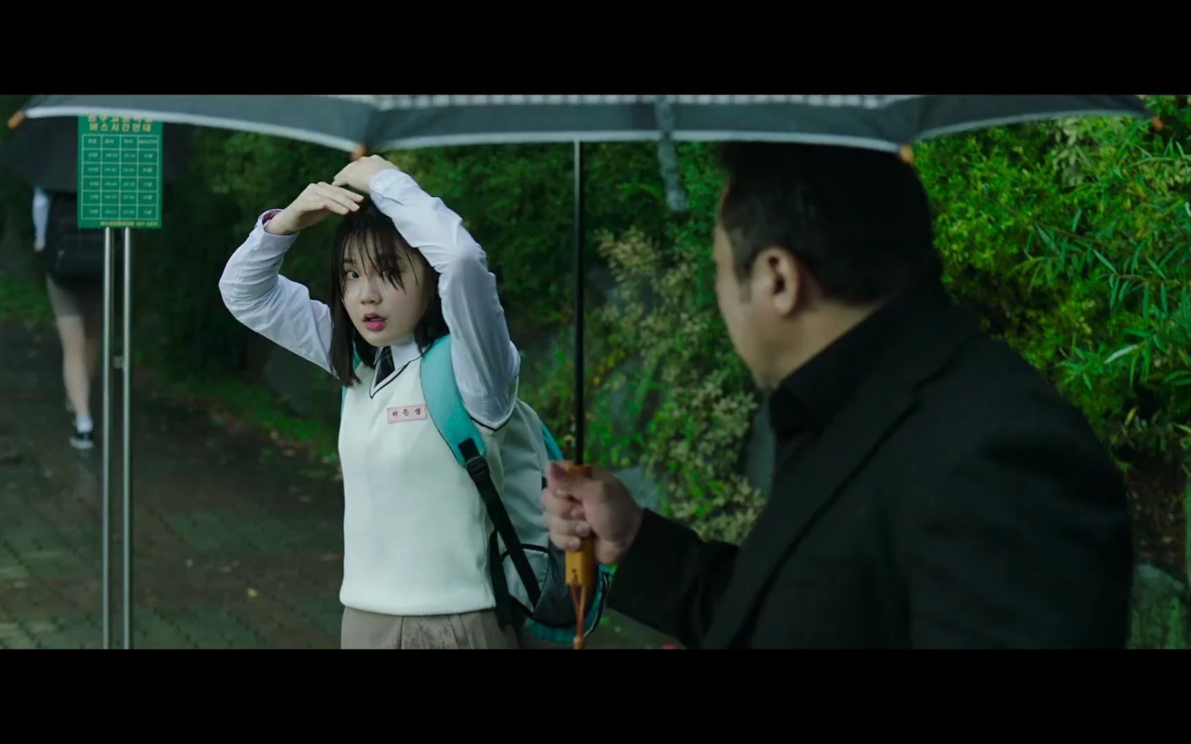 恶人传·神马东锡