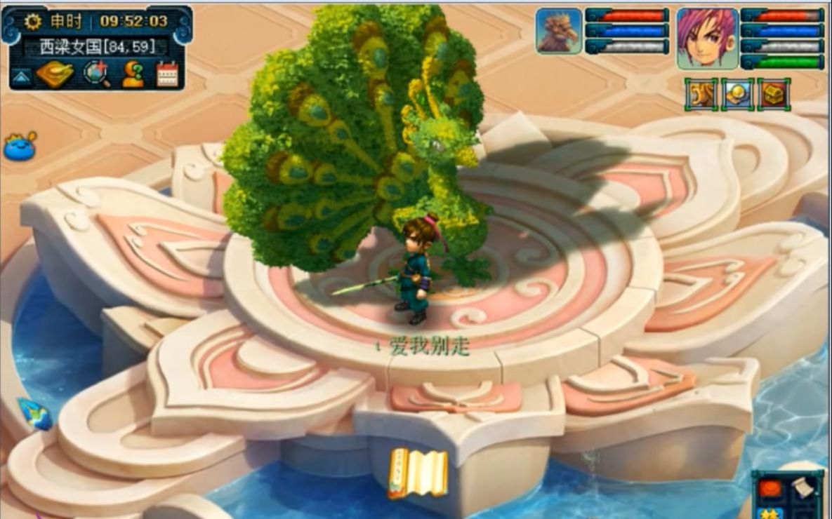 梦幻西游:紫禁城城主乐哥会彻底卖号吗?老王看完发表自己的看法