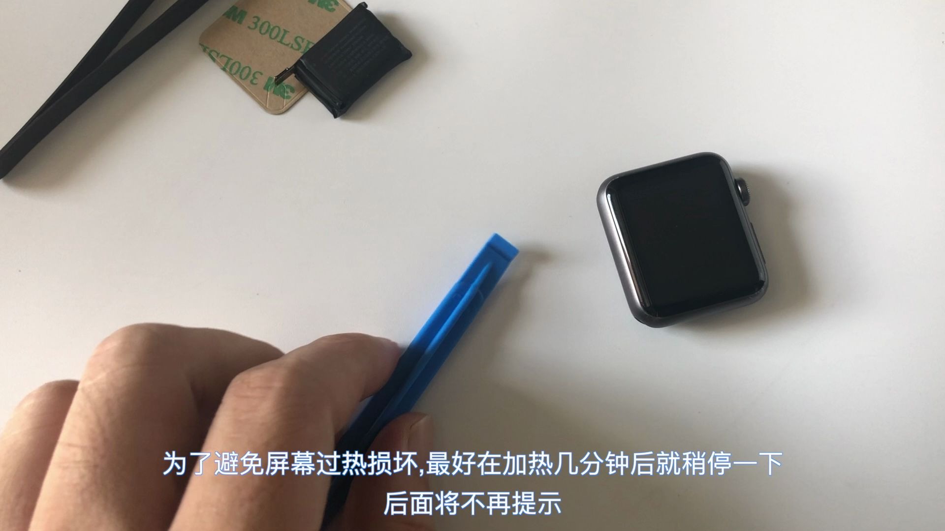 苹果手表一代Apple Watch s1更换电池拆装教程视频教学哔哩哔哩bilibili