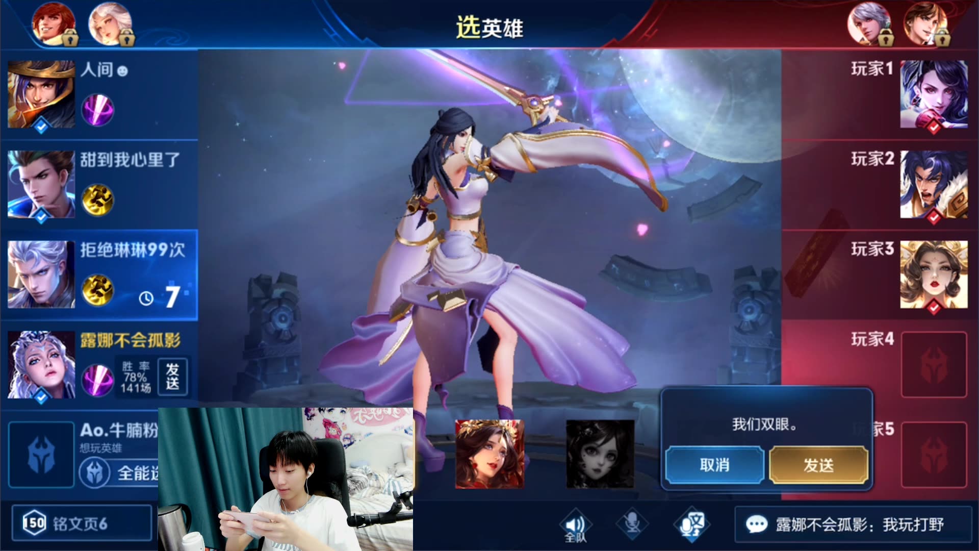 【厌世小孤影】【露娜】2019/08/04冲国服露娜,全新出装打法_哔哩哔哩