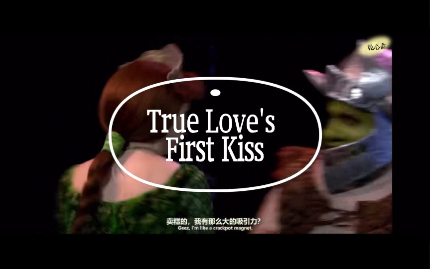 true loves firstkiss|音乐剧《怪物史莱克》