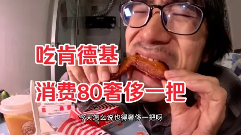 咸鱼梦想家vlog