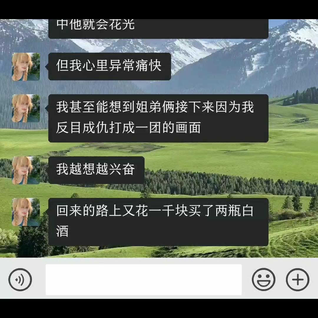 称呼消息哔哩哔哩bilibili