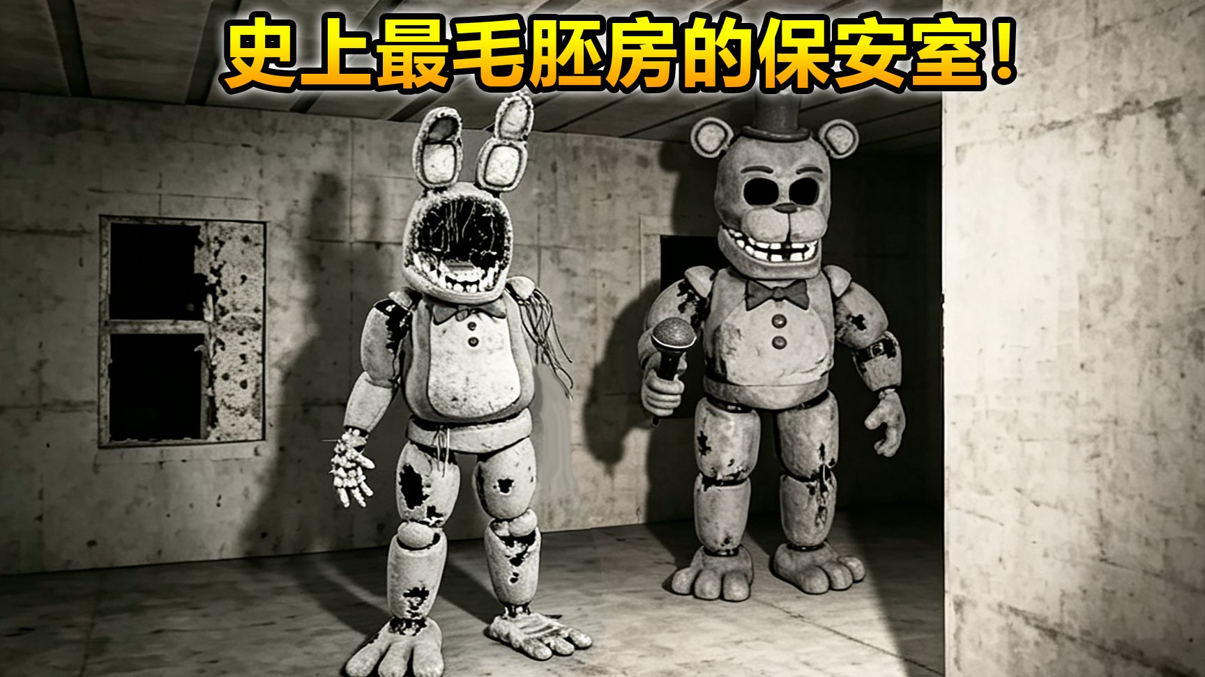 保安下班连夜写了一首陋室铭！