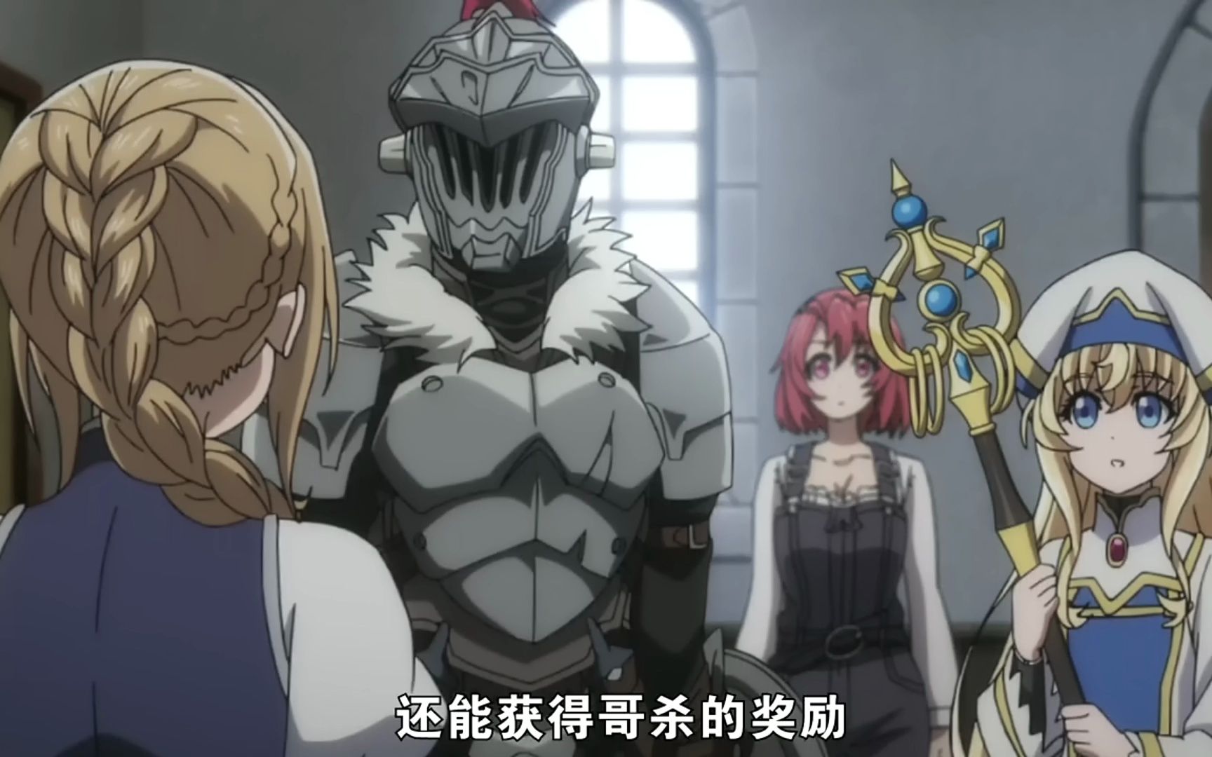 2-会无限进化的哥布林