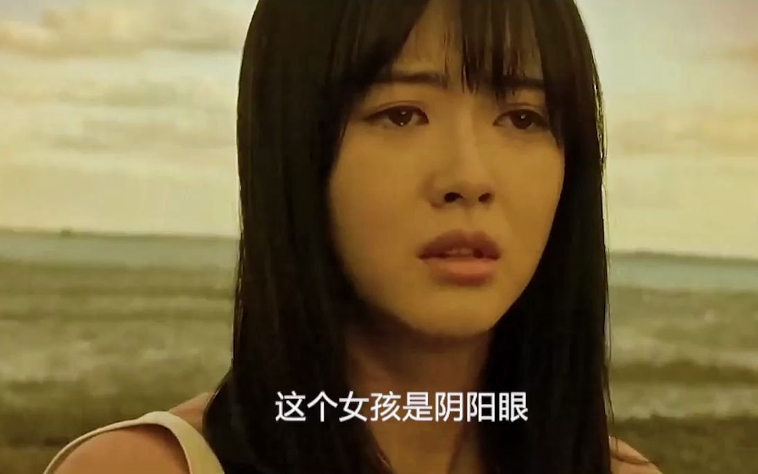 韩剧:被誉为神一样的女孩,阴阳眼能够预知未来,超能力堪比死神