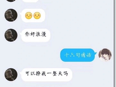 3网络游戏热门视频