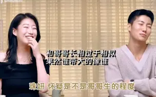 Download Video: 【恋爱兄妹】兄妹的羁绊：一种超越血缘的亲情  磕到了