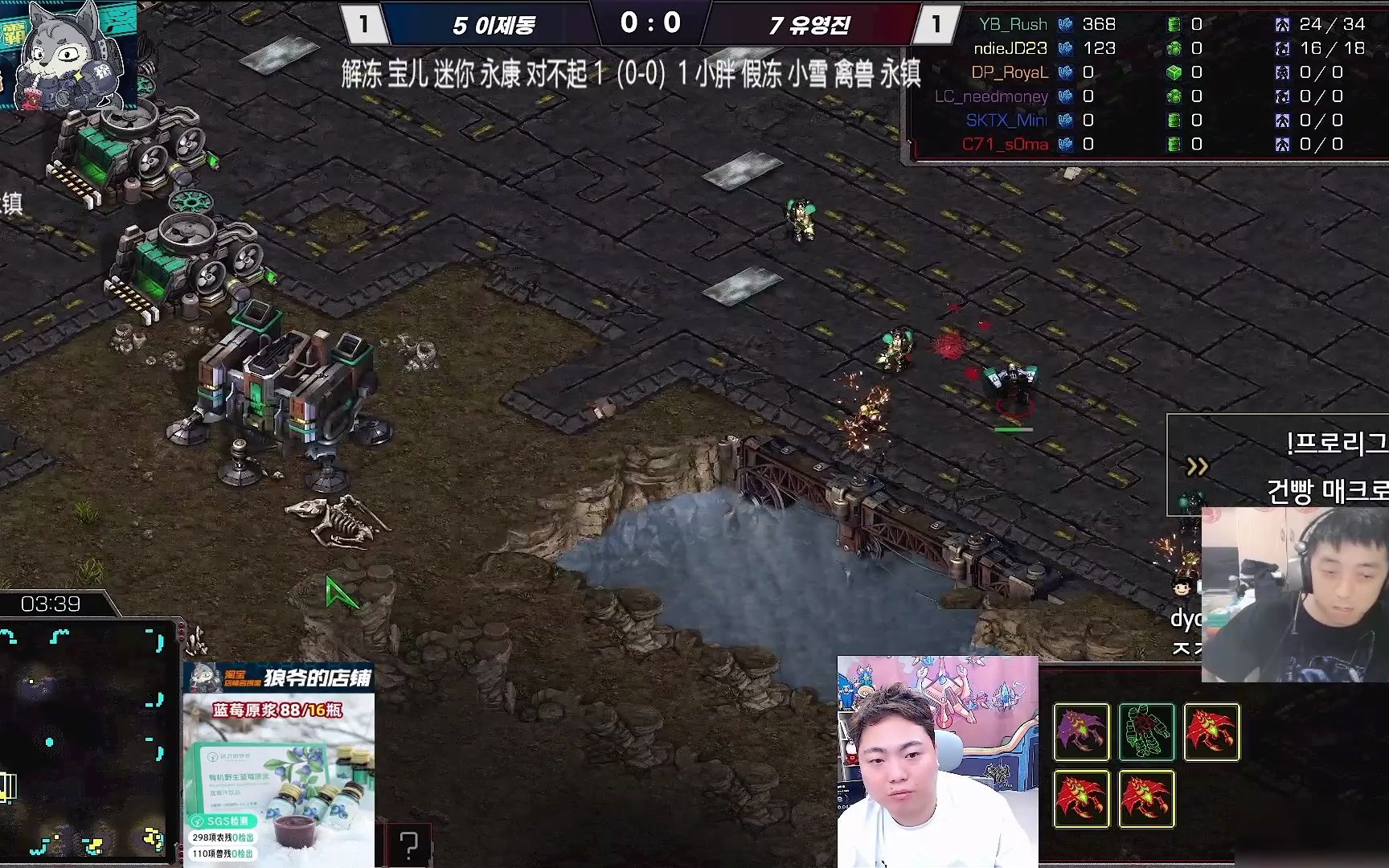 星际争霸23年10月1号团战 Jaedong vs Rush Ace战电子竞技热门视频