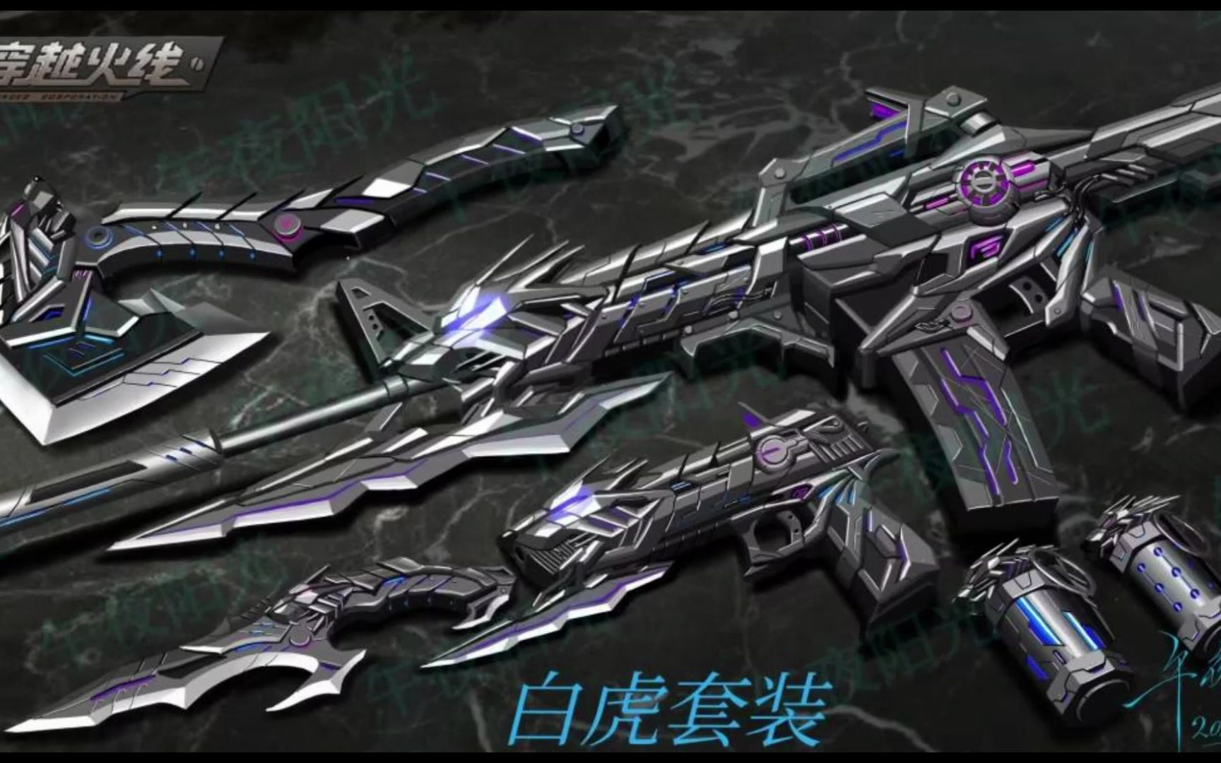 cf新枪爆料 四圣团套装 青龙 白虎 玄武 朱雀年套 四圣团