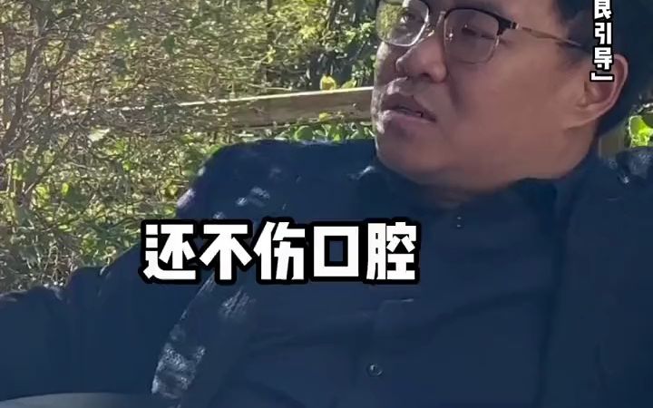 槟榔口香糖 有市场吗哔哩哔哩bilibili