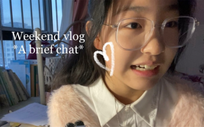 [图]VLOG｜周六晚自习、没有早起的周末(~_~;) *chat*