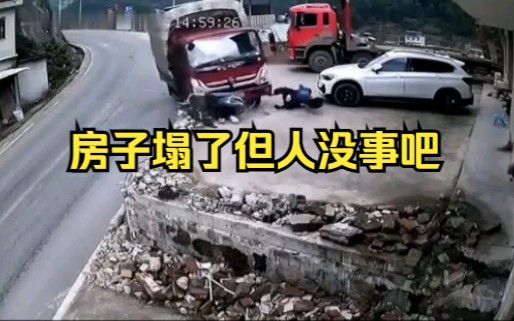 疯狂大货车车祸 房子:我塌了,人没事吧!哔哩哔哩bilibili