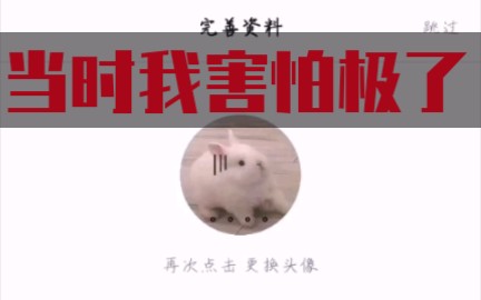 抖音,从打开到卸载哔哩哔哩bilibili