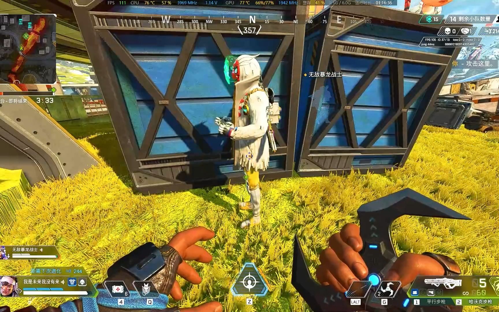 【apex】无人机:有人摧毁了我的密客!