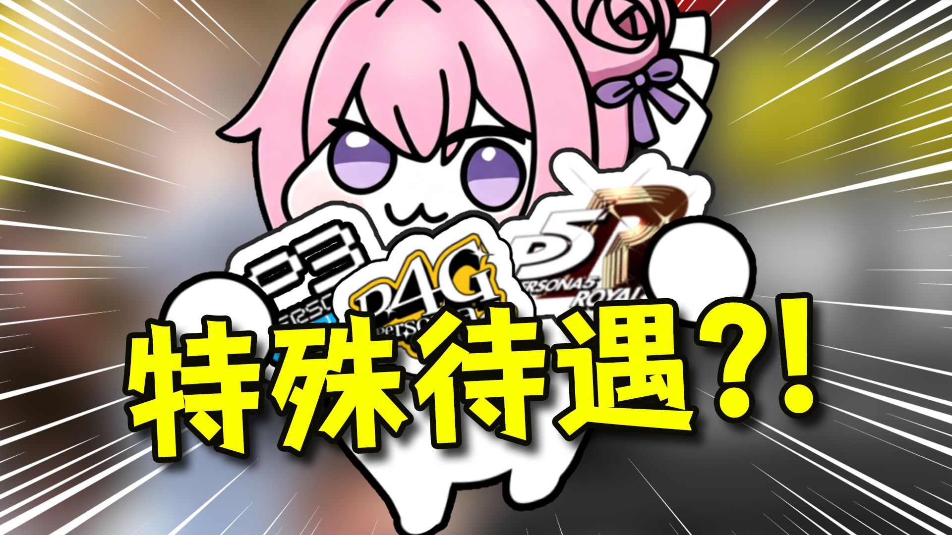 国服特殊待遇？！从“落后焦虑”到“同步全球”，NIKKE国服首次全球联动到底有多猛？